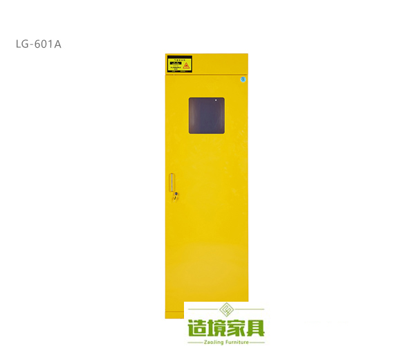 武汉气瓶柜LG-601A单瓶，武汉钢瓶柜LG-601A黄色，武汉实验室设备