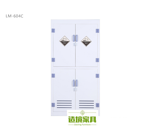 武汉强酸碱柜LM-604C挂锁款式图