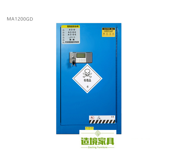 武汉毒品柜MA1200GD，武汉麻毒药品柜，武汉毒品安全柜